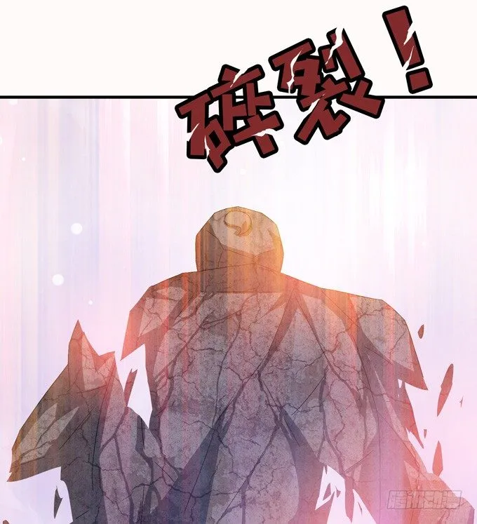 大王的安危 第9页