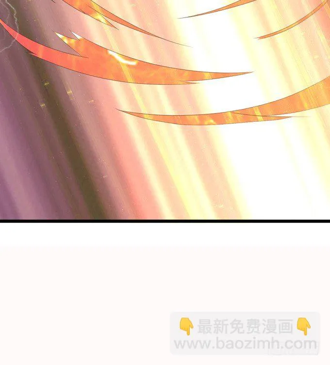 大王的安危 第15页