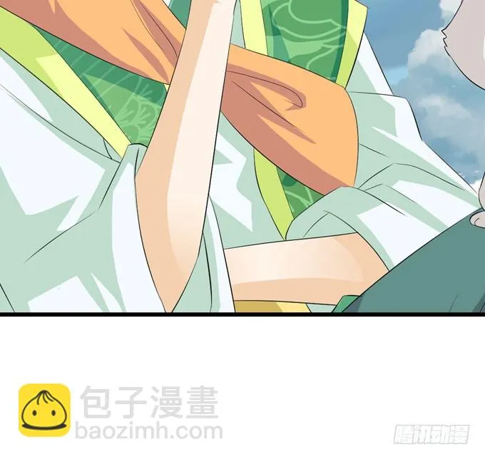大王的安危 第32页
