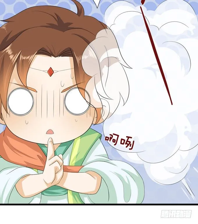 大王的安危 第64页