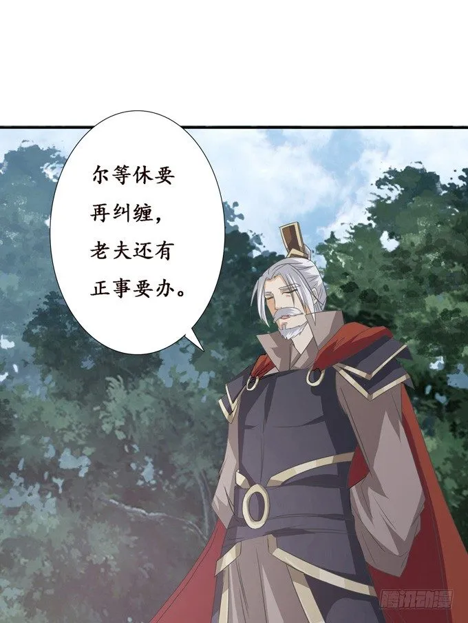 实力的见证 第16页