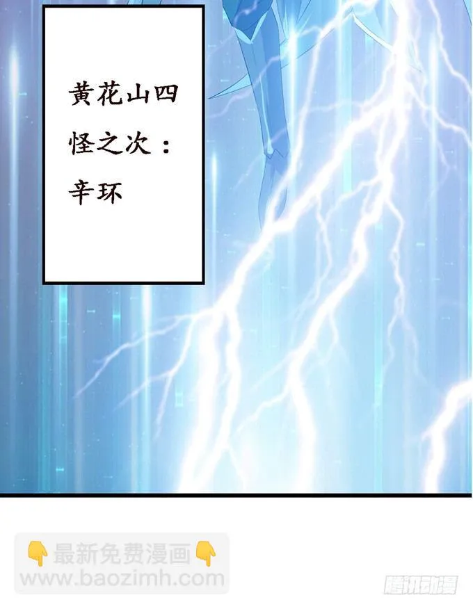 实力的见证 第21页
