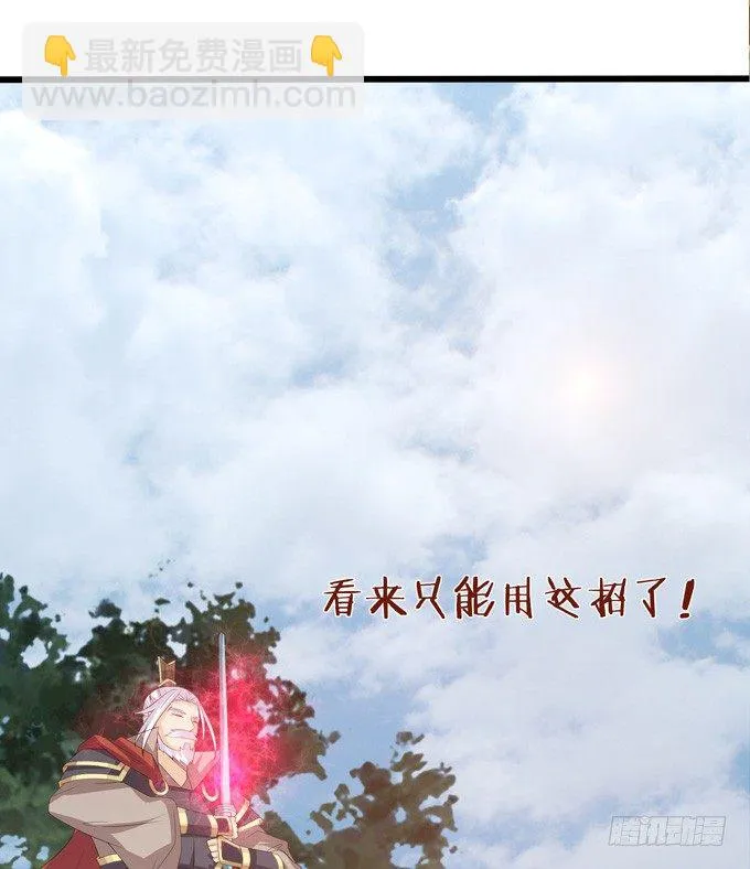 实力的见证 第25页