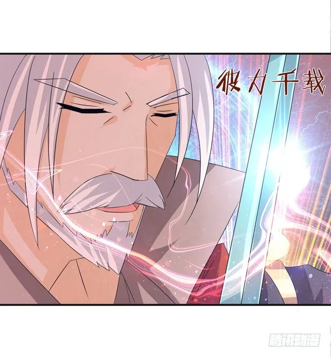 实力的见证 第27页