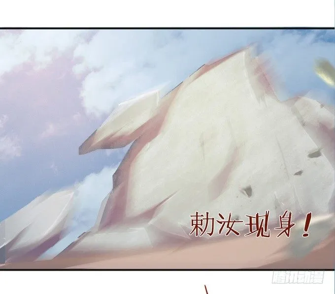 实力的见证 第29页