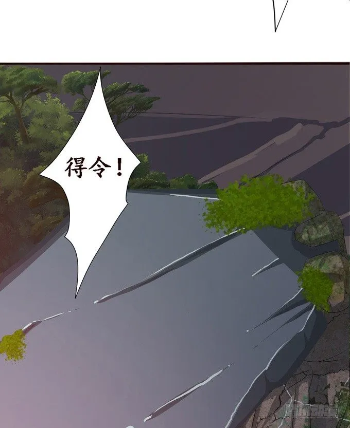 实力的见证 第37页