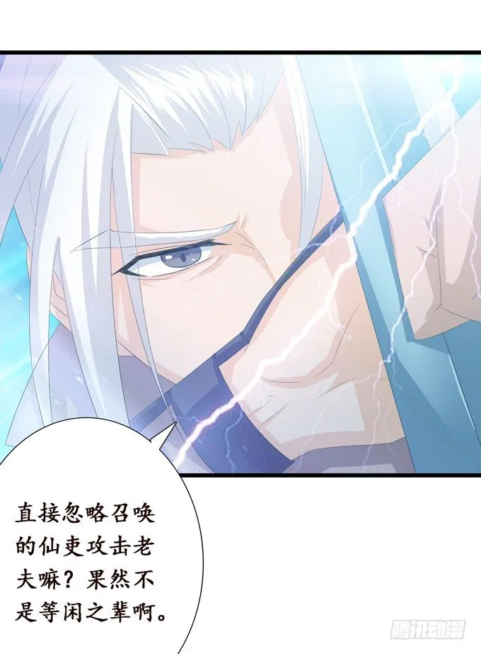 实力的见证 第48页