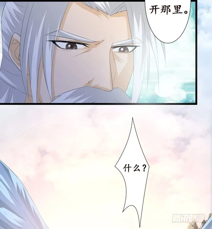 实力的见证 第57页