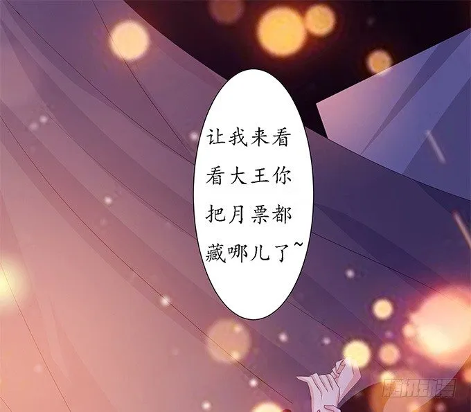 实力的见证 第76页