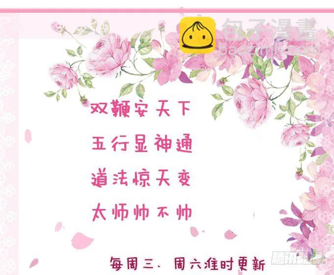 实力的见证 第79页