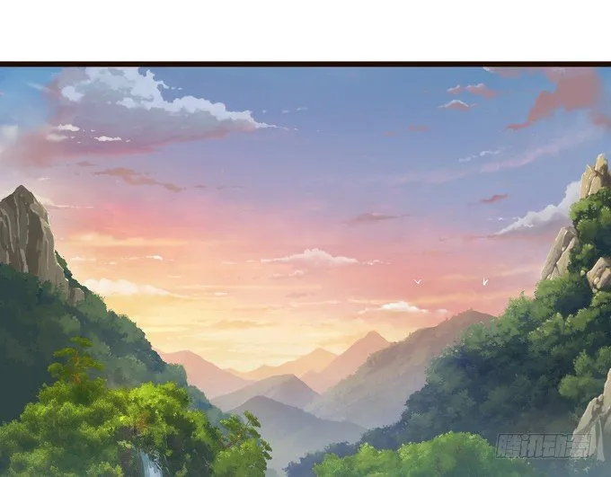 黄花山四怪 第6页