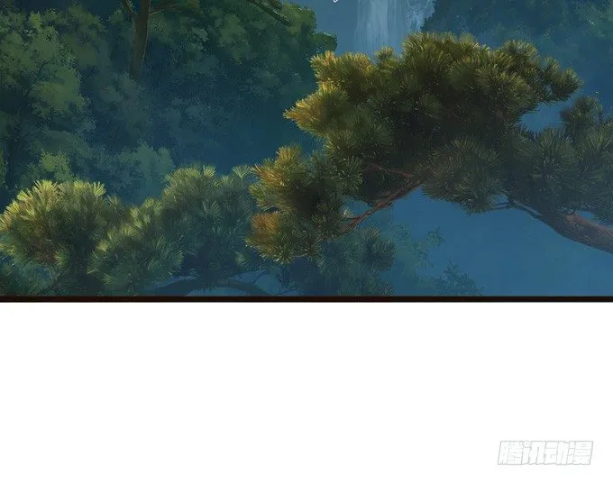 黄花山四怪 第8页