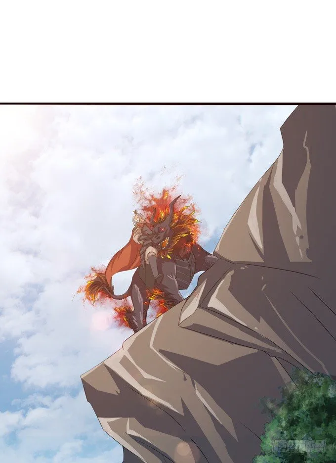 黄花山四怪 第13页