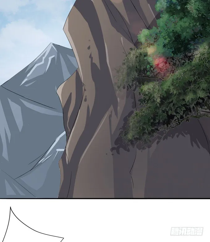 黄花山四怪 第14页
