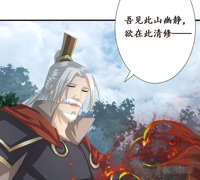 黄花山四怪 第27页