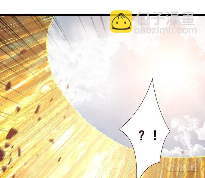 黄花山四怪 第48页