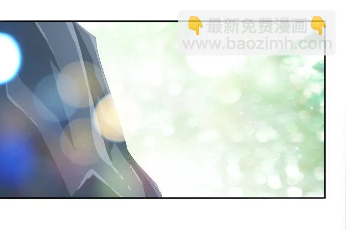 黄花山四怪 第60页