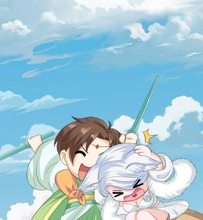 可疑的同伴 第1页