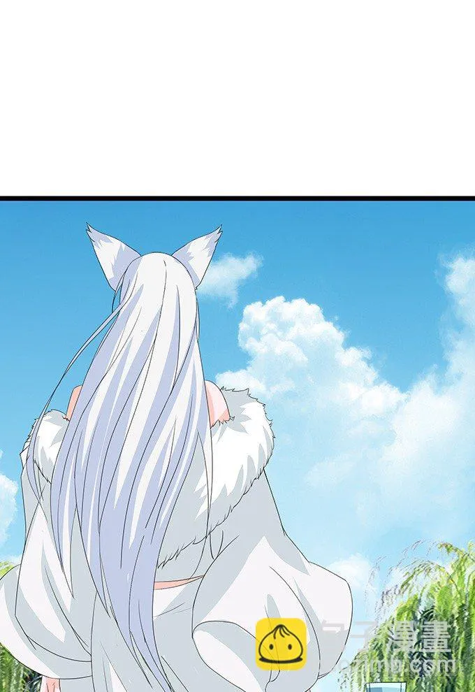 可疑的同伴 第7页
