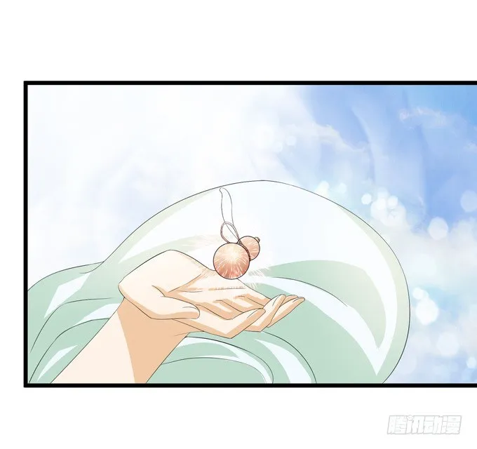 可疑的同伴 第18页