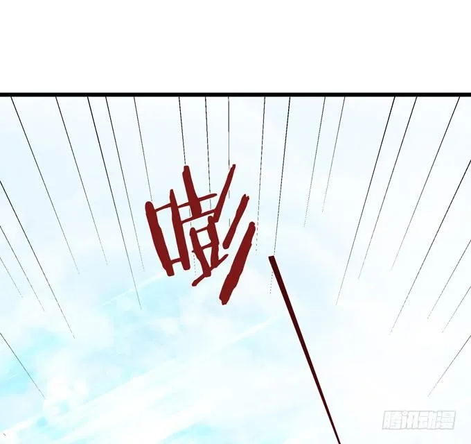 可疑的同伴 第19页