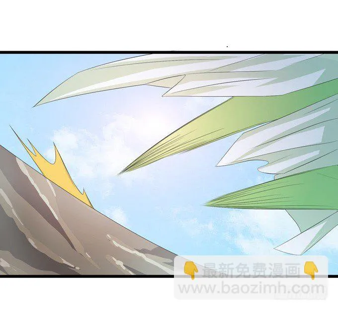 可疑的同伴 第21页