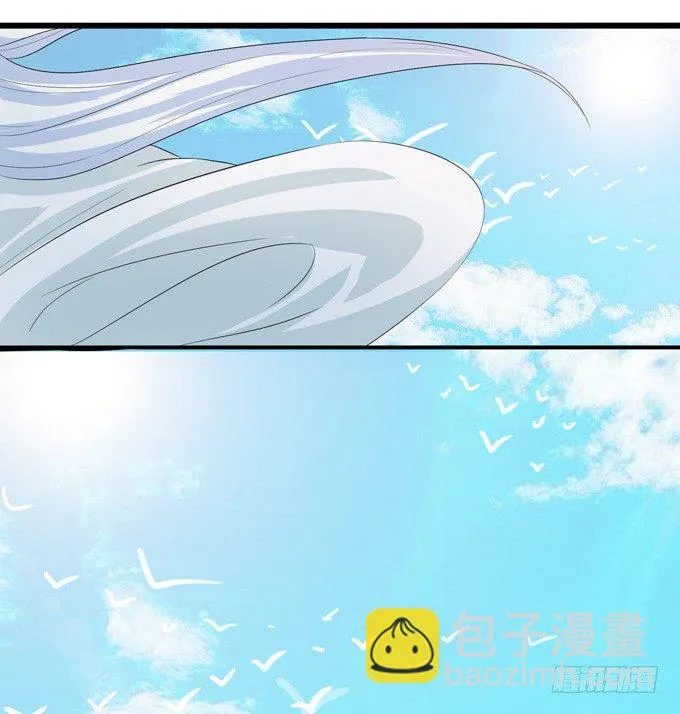 可疑的同伴 第41页