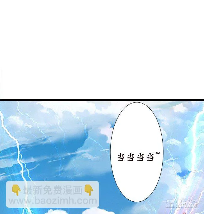 可疑的同伴 第50页