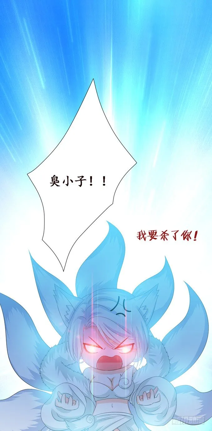 可疑的同伴 第56页
