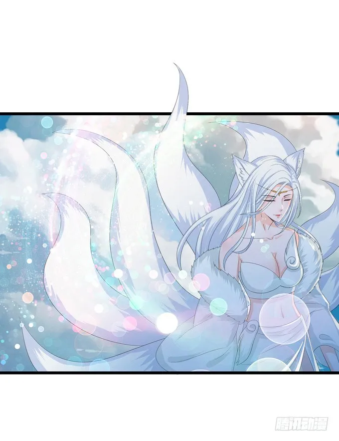 可疑的同伴 第60页