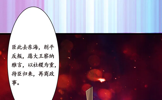 生死的抉择 第12页