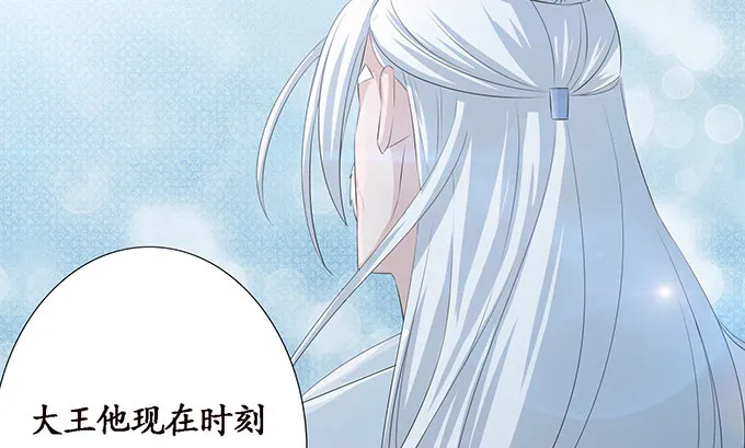 生死的抉择 第19页