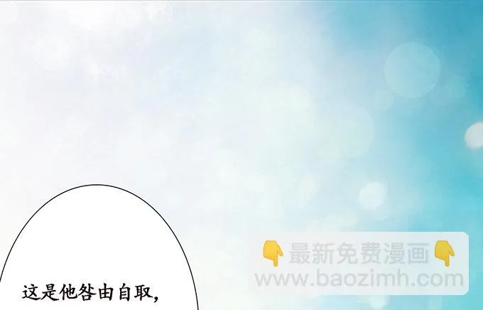 生死的抉择 第23页