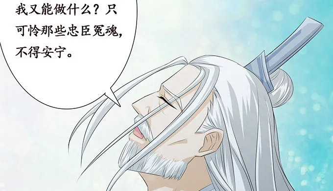 生死的抉择 第24页