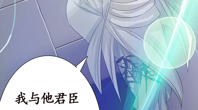 生死的抉择 第29页