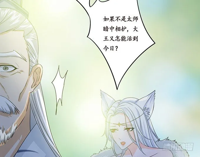 生死的抉择 第32页