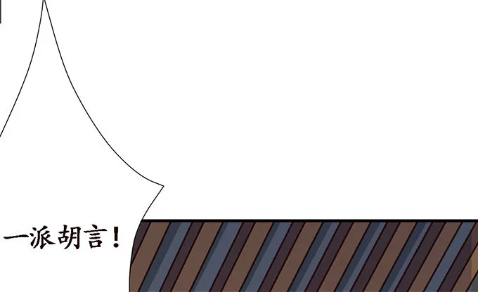 生死的抉择 第34页