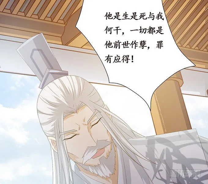 生死的抉择 第37页