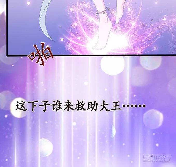 生死的抉择 第50页