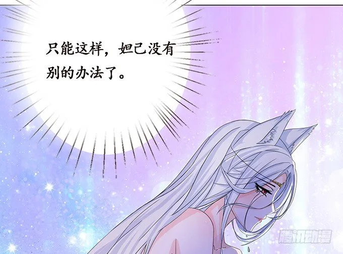 生死的抉择 第59页