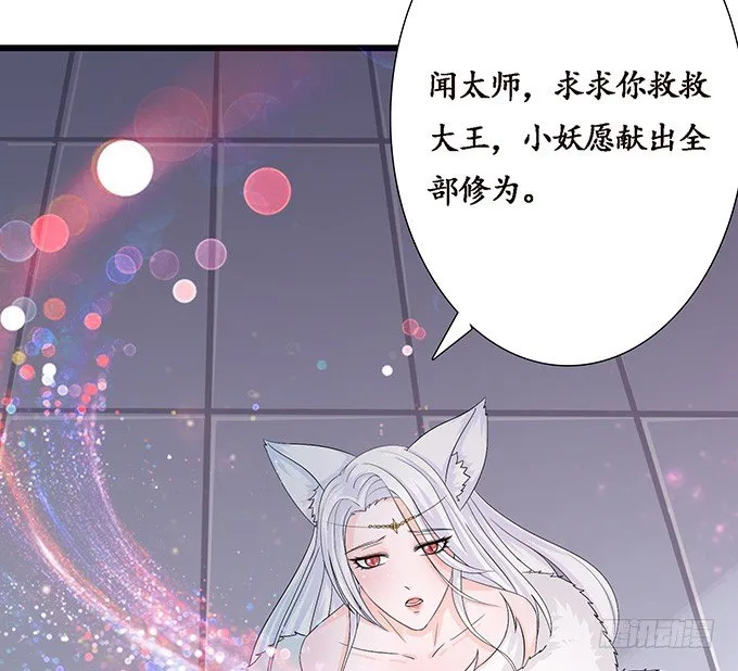 生死的抉择 第72页
