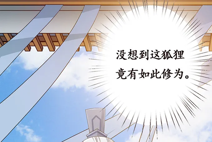 生死的抉择 第79页
