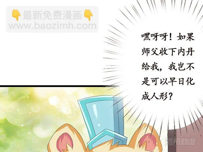 生死的抉择 第82页