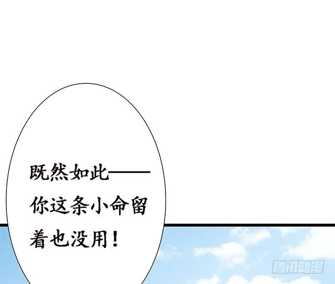 生死的抉择 第84页