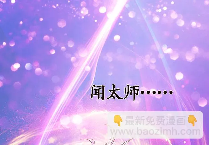 生死的抉择 第90页