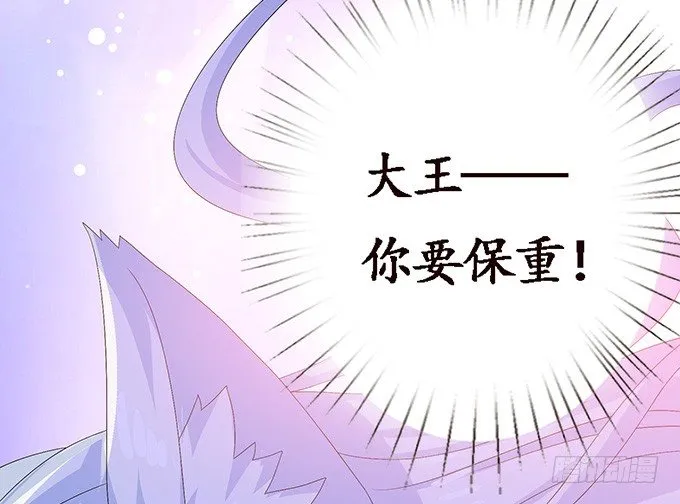 生死的抉择 第97页