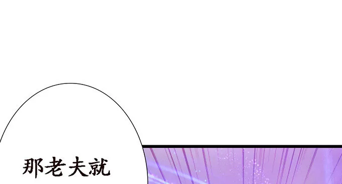 生死的抉择 第103页