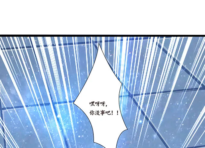 生死的抉择 第121页