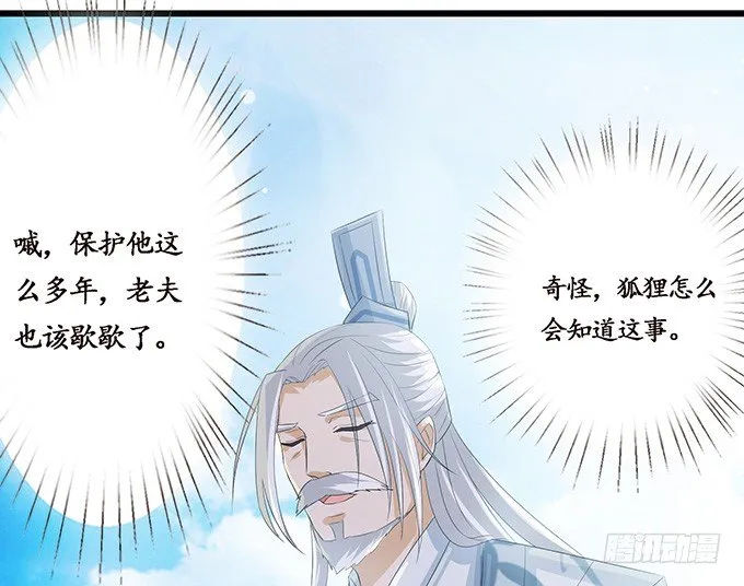 生死的抉择 第126页