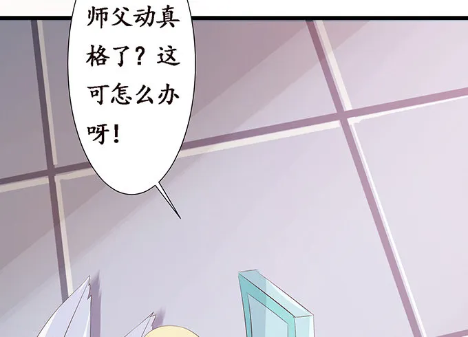 生死的抉择 第129页